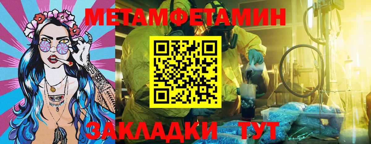 АМФЕТАМИН Premium  Амфетамин  Волгодонск  Вход с VPN  Amphetamine 