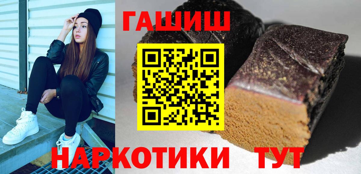 ГАШИШ Ice-O-Lator Волгодонск
