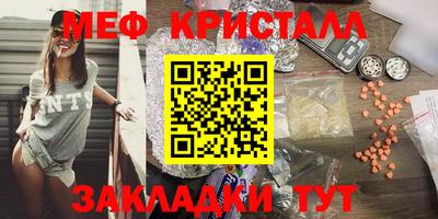 MDMA Уссурийск