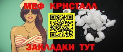 MDMA Уссурийск