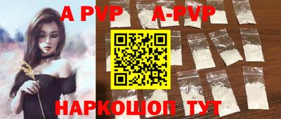 соль ск Усть-Джегута