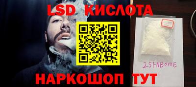 соль ск Усть-Джегута