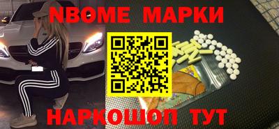 MDMA Уссурийск