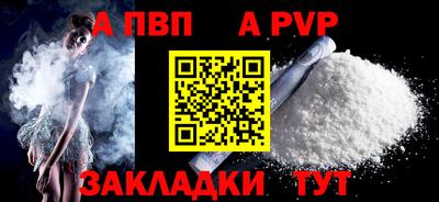 соль ск Усть-Джегута