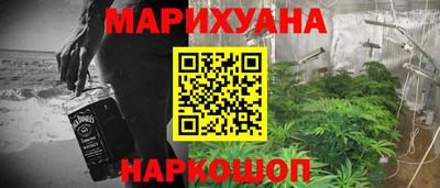 соль ск Усть-Джегута