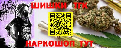 соль ск Усть-Джегута