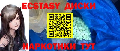 MDMA Уссурийск