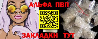 MDMA Уссурийск