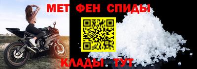 MDMA Уссурийск