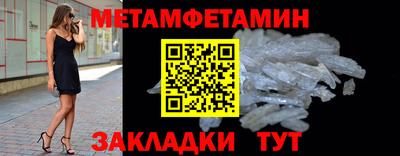 MDMA Уссурийск