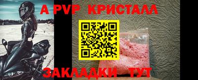 соль ск Усть-Джегута