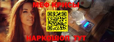 MDMA Уссурийск