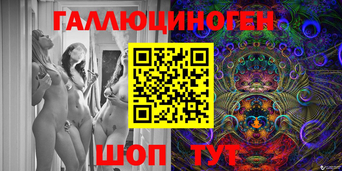 где найти наркотики  Вход с VPN  Волгодонск  Псилоцибиновые грибы мухоморы 